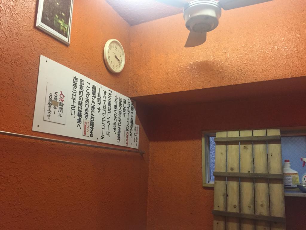 Akasaka Ryokan Osaka Ngoại thất bức ảnh