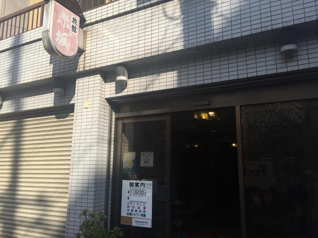 Akasaka Ryokan Osaka Ngoại thất bức ảnh